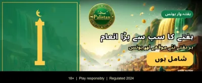 لکی 71 کے ساتھ جیتیں