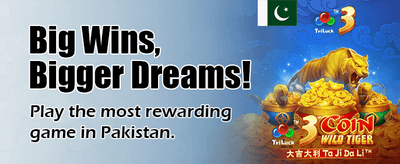 ابھی کھیلیں اور جیتیں